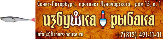 Купить поролоновые рыбки