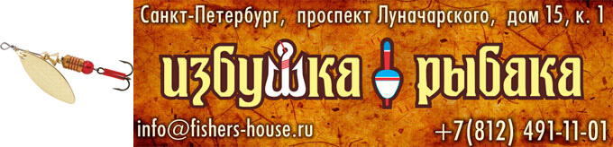 купить вертушку