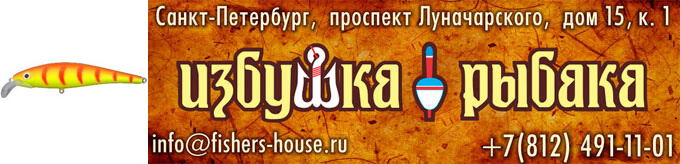 купить воблеры Jesse