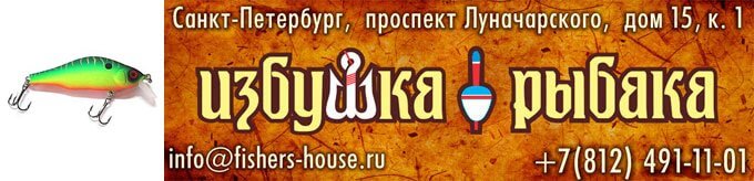 купить воблеры