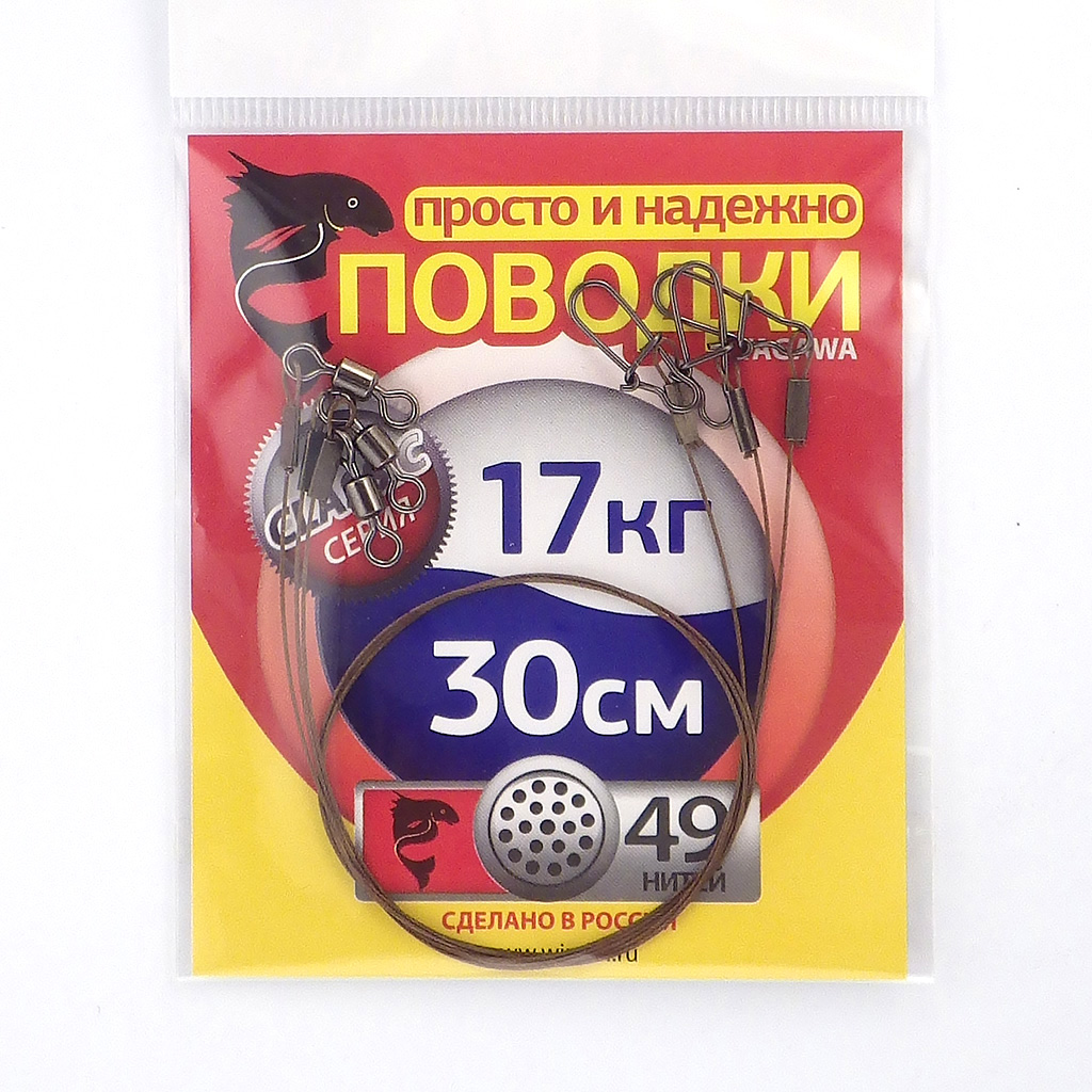 титановый поводок
